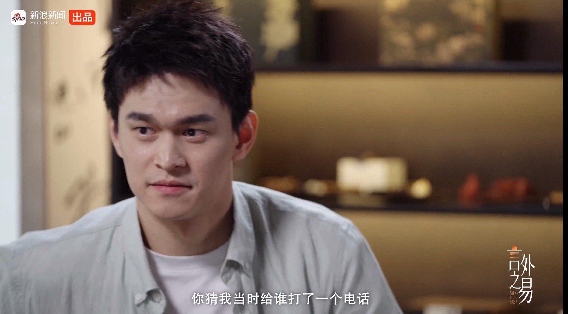 孙杨向易立竞发动老登传统技艺：让来我考考你孙杨曾致电马云寻求人生方向