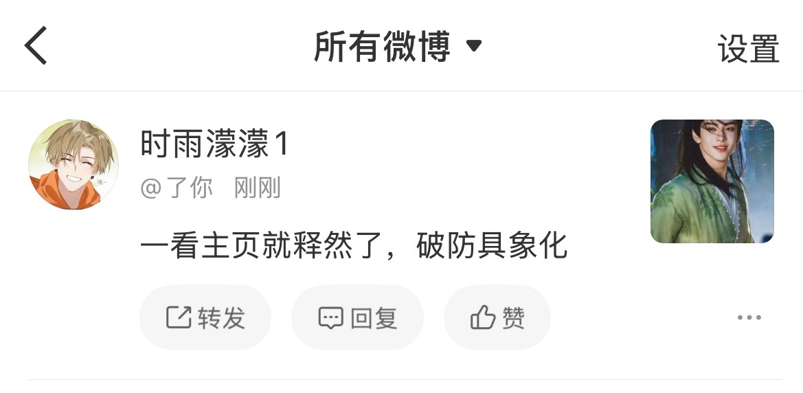 我都不想说你们 谁愿意要女主是xx的攻玉啊
