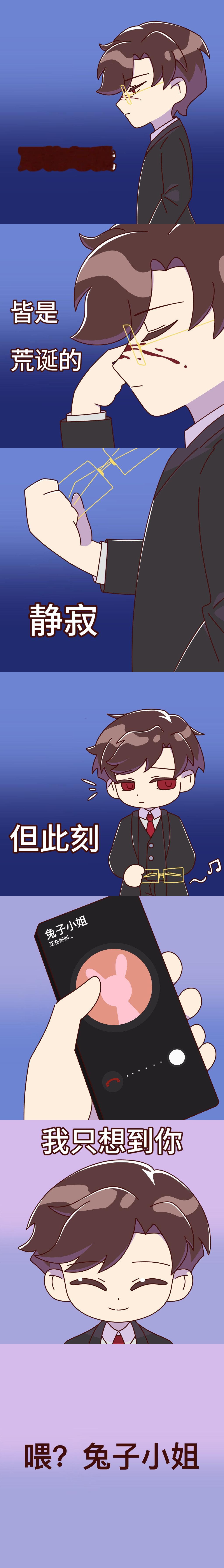 陆沉今天也很想你此刻我只想到你#光与夜之恋# ​​​
