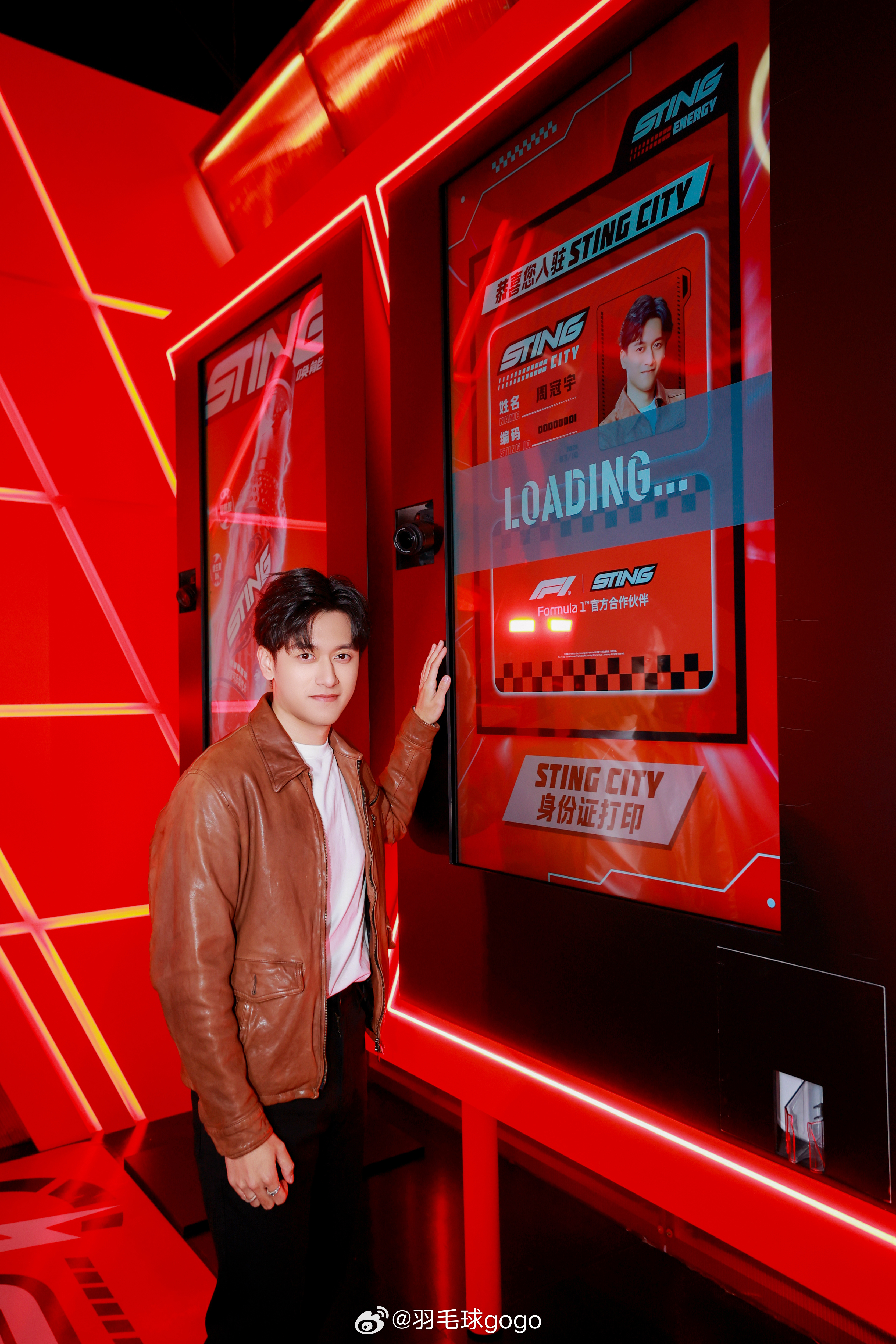 谁在给F1加满能量 F1 官方合作伙伴 Sting 唤能来炸场！把能量饮料的燃力