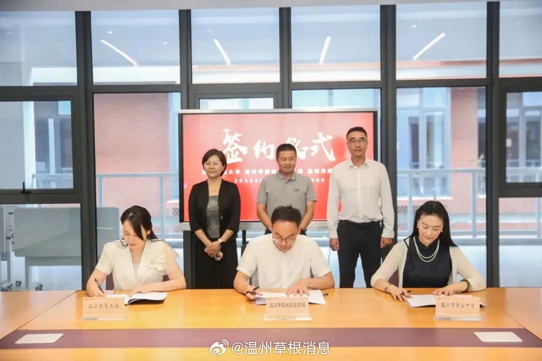 【温州肯恩大学实验中学落户绣山中学】日前，“温州肯恩大学实验中学”正式落户温州市