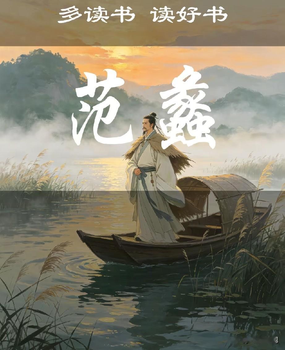 不懂为什么，上了年纪更加喜欢看历史[呲牙]
人生短暂，生不带来，死不带去，原来我