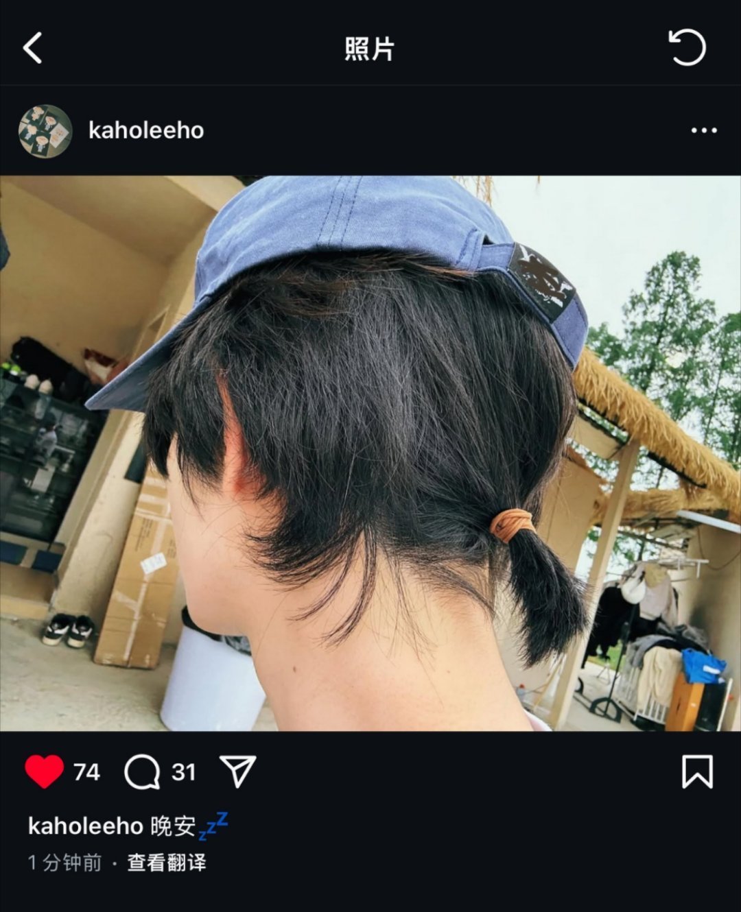 李昊 昊昊ins更新～ ​​​