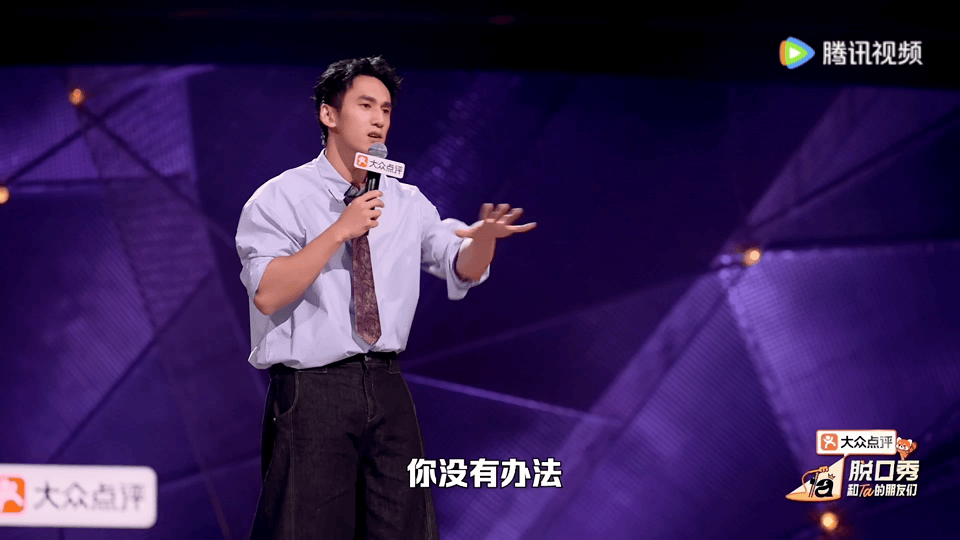 周深买声乐课被下套了脱口秀和Ta的朋友们 连周深都囤了一堆声乐课没上完，这知识付