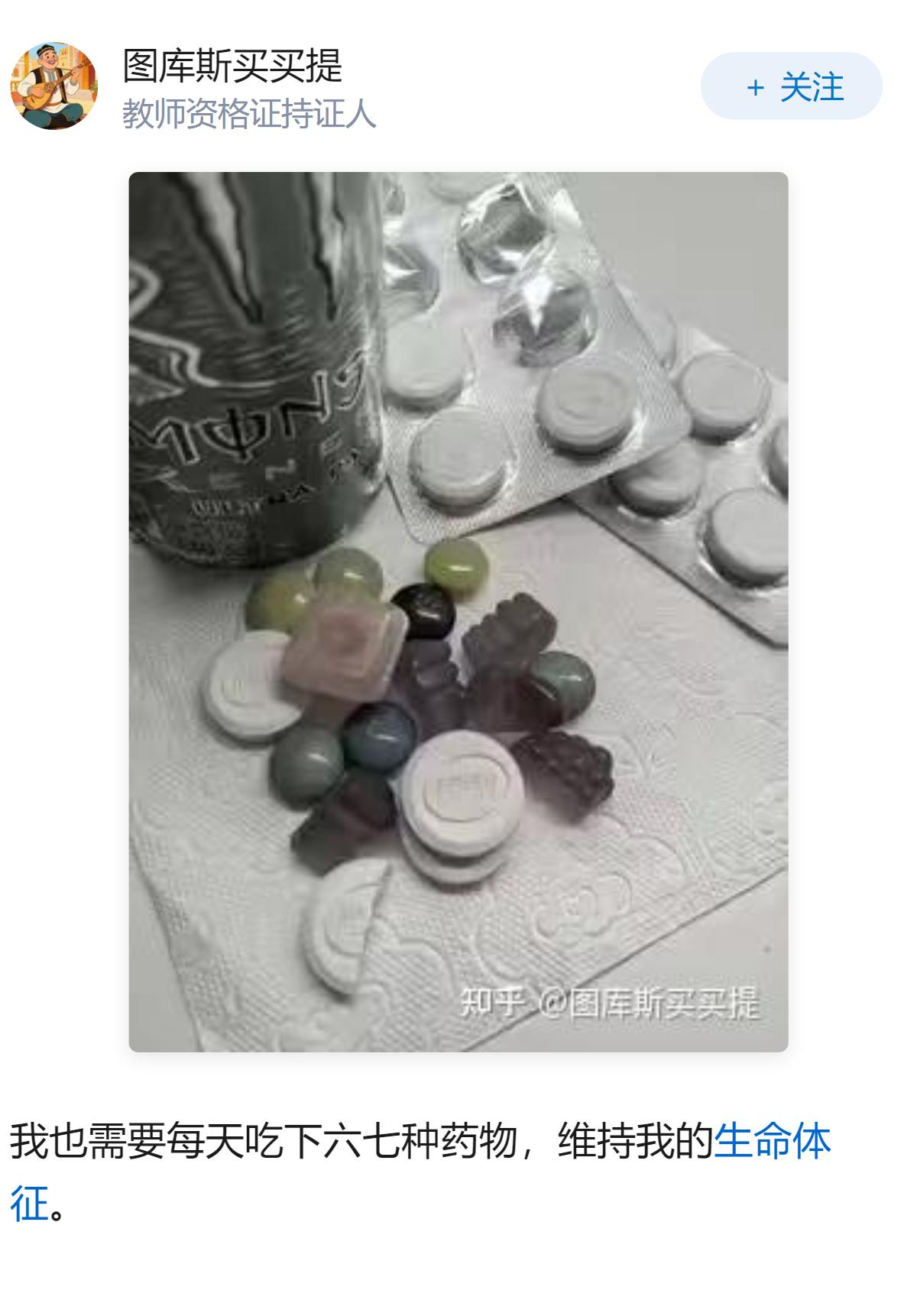 张桂梅第 16 次高考送考，早餐吃下六七种药物，称「活着就送考」，是什么支撑她忍