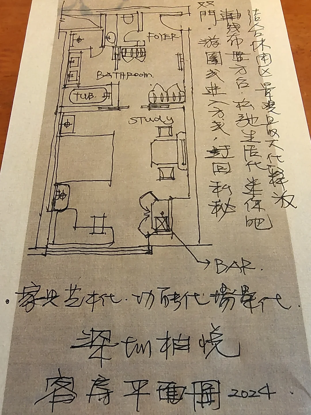 YABU丨深圳柏悦酒店
