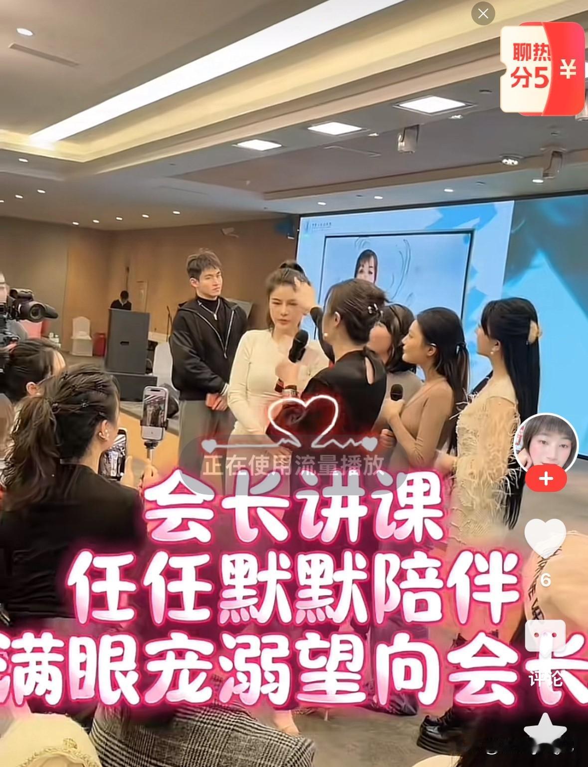 任任是真没见过啥，于文红讲课，给任任看的两眼发直，满眼都是崇拜，看来他说的一点不