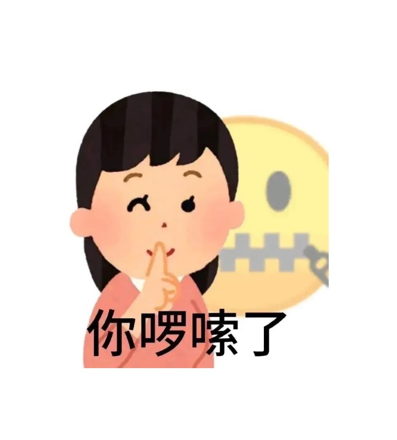 于正说杨幂赵丽颖太优秀了于老师你啰嗦了，下次不许再蹭了[嘘] ​​​