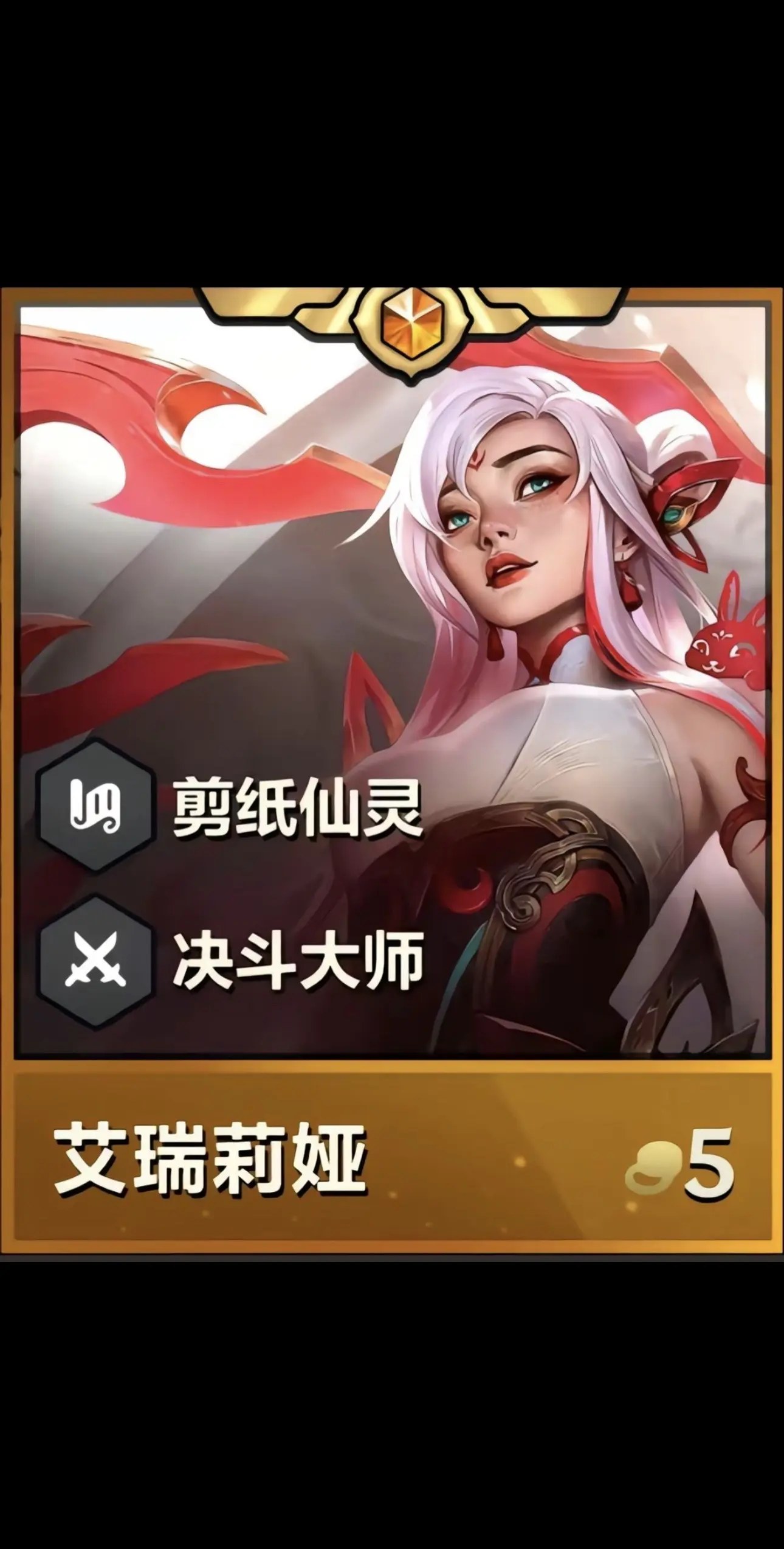 三星刀妹不香吗非要赛娜。