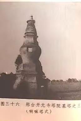 你的城市，有没有这样的遗憾？邢台塔林——多少邢台人提起它，话到嘴边，却只剩一声叹