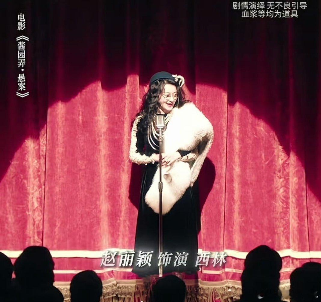 《酱园弄》预告好精彩，但赵丽颖 杨幂拿错了剧本，她俩角色互换一下会更合适 ​​​