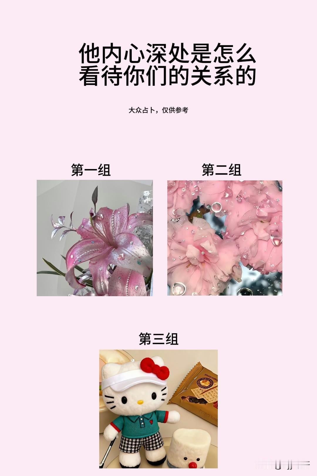 品鉴25万级智己LS8旗舰实力他内心深处是怎么看待你们的关系的