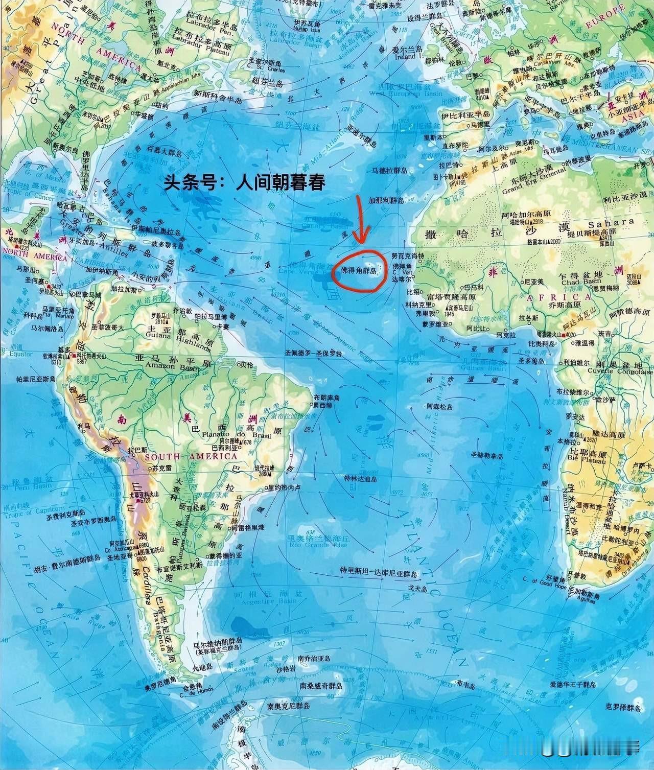 世界杯最出彩的小国——佛得角的十个冷知识
一.佛得角是没有原住民的“人造国家，在