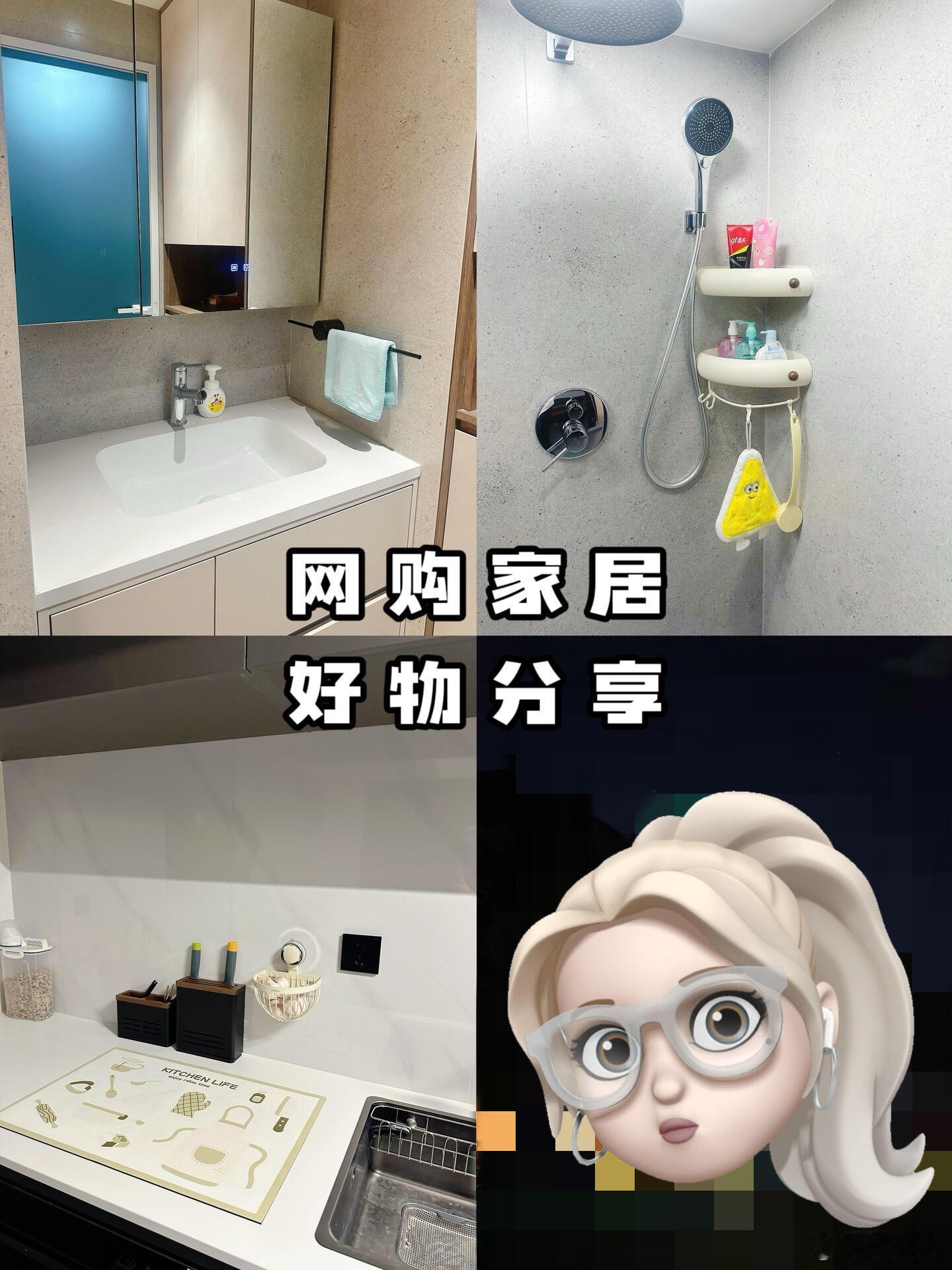 网购家居好物分享 | 提升氛围感好物，每一天都是更美好的一天，分享变美好的小物件