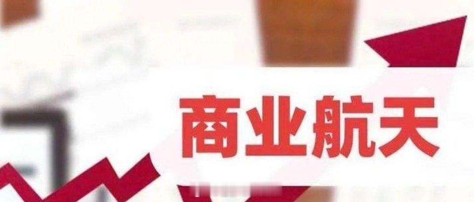 大利好！今晚19时59分，太原又一次“点火”！一箭送九星！“千帆”极轨09组卫星