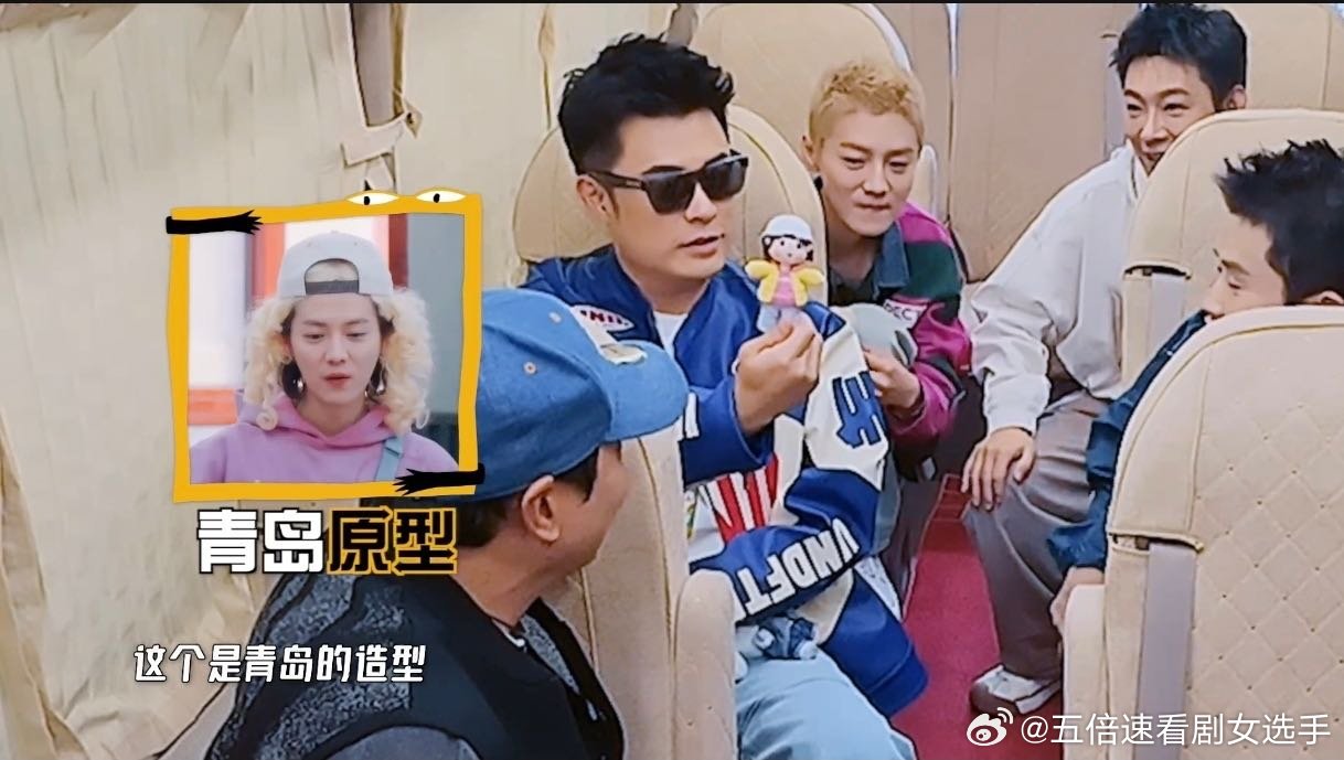 陈赫把鹿晗青岛造型做成挂件鹿晗青岛造型被陈赫做成挂件陈赫随身携带鹿晗青岛造型挂件