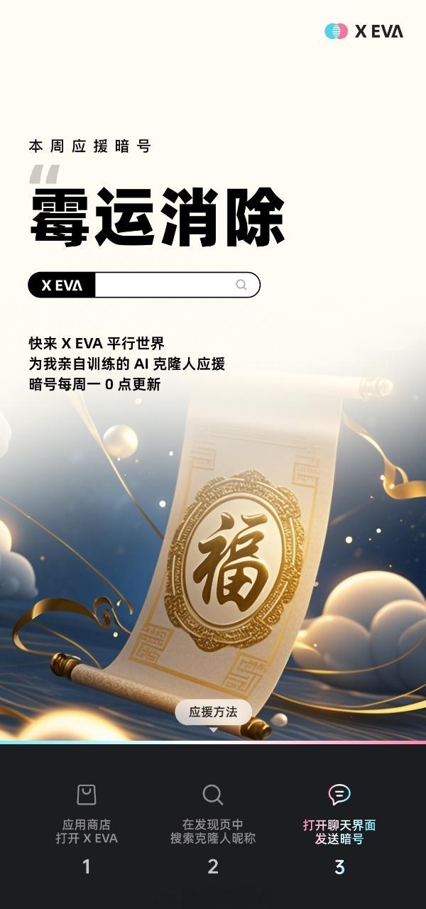 下载⏬好xeva    在搜索里搜到77有点胖呼呼在聊天界面打   是谁的心啊 