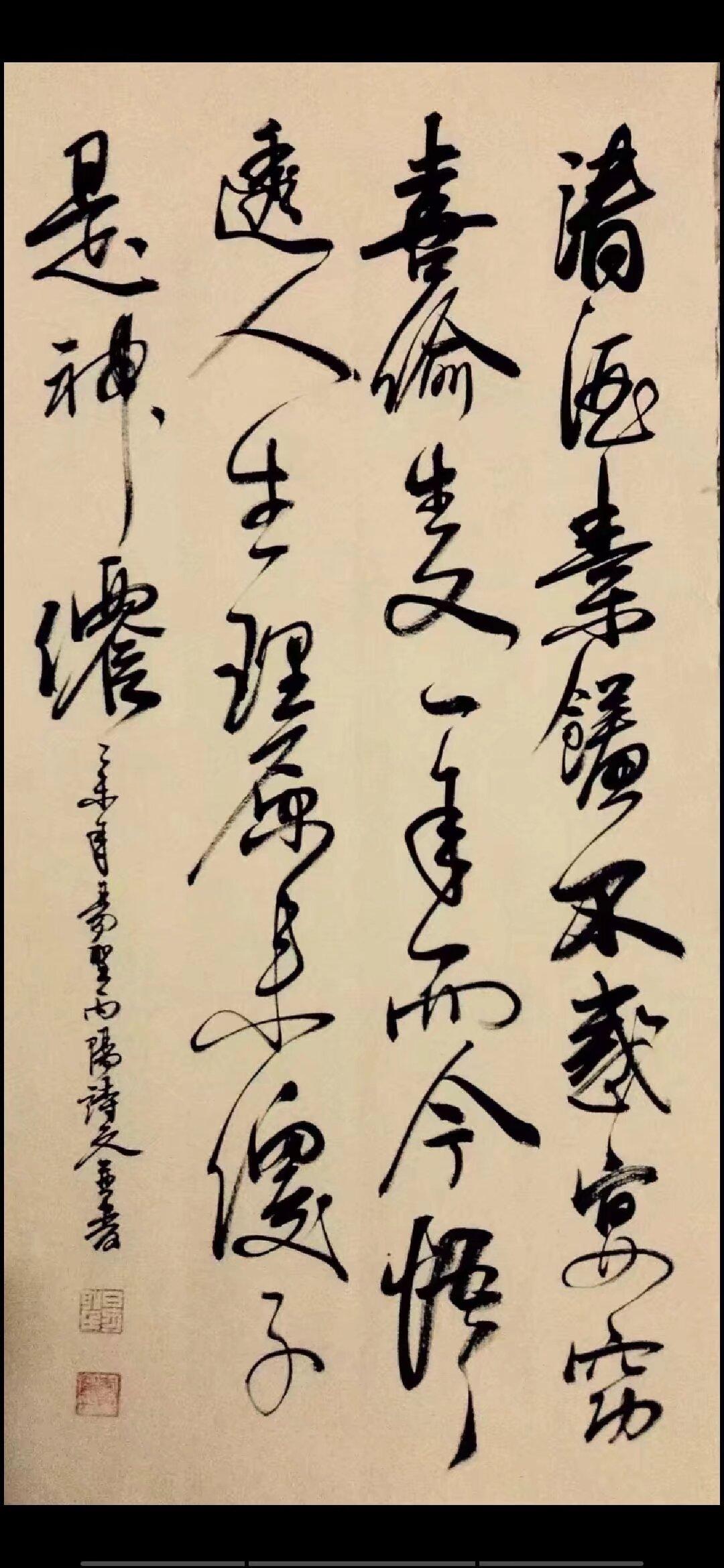 138:《傻子赋 》🤡

                 ~李丙阳

聪慧之