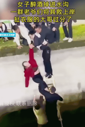喝多的人，实话实说，真的不好弄，不仅是沉，而且还滑。
视频中喝多的女子，体重至少