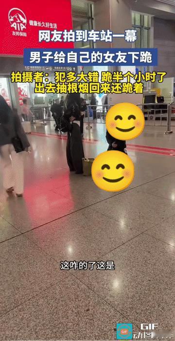 俩人不合适的在一起玩游戏，没有深浅，大庭广众之下也没有个度。
跪求不来爱情。从跪