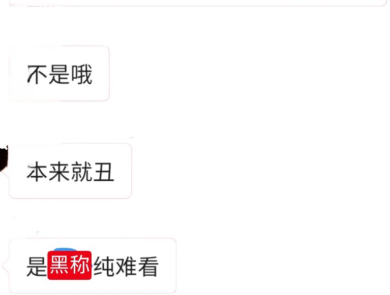 【tg】胖狼推群里咋一直骂彻推和秦彻呀？而且怎么全是崇洋媚外的发言？我看你们不是