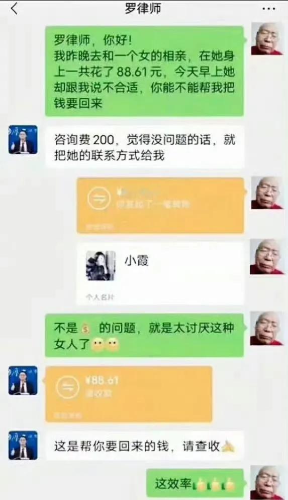凭本事把本钱要回来怎么啦？