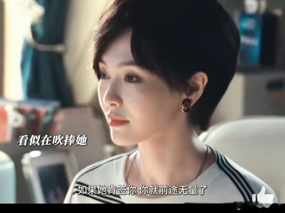 感觉唐嫣好几部剧都有假发争议来着如果舍不得剪长头发，为什么不干脆设计长发造型呢 