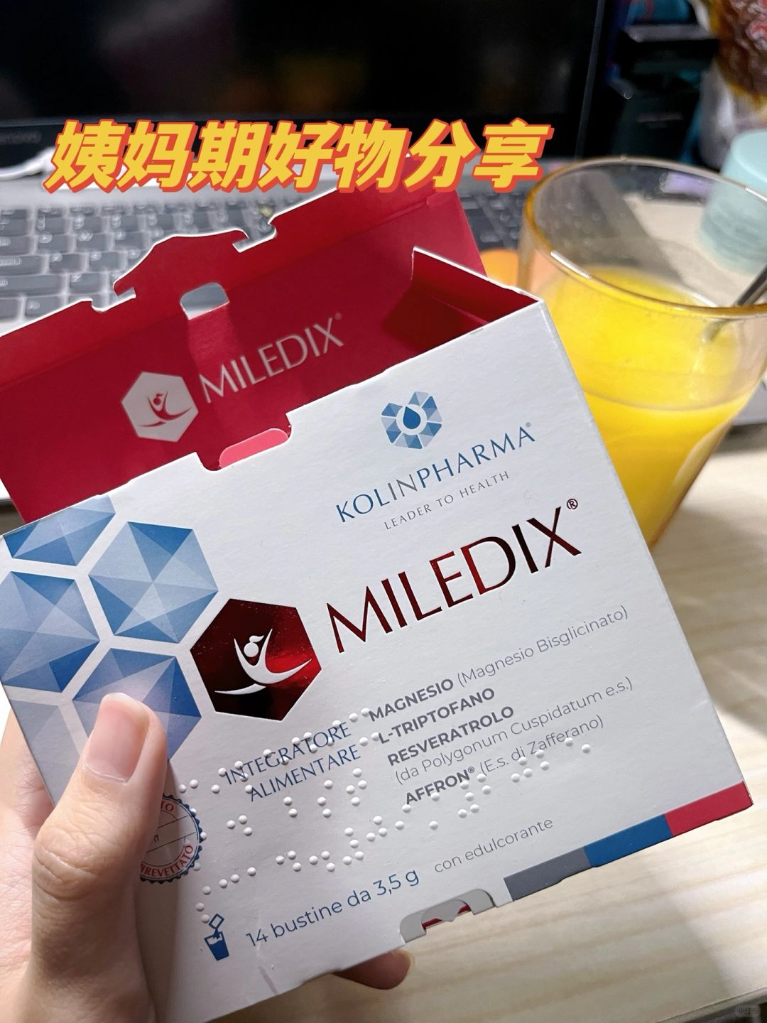 朋友都说我长了张姨妈规律脸！
