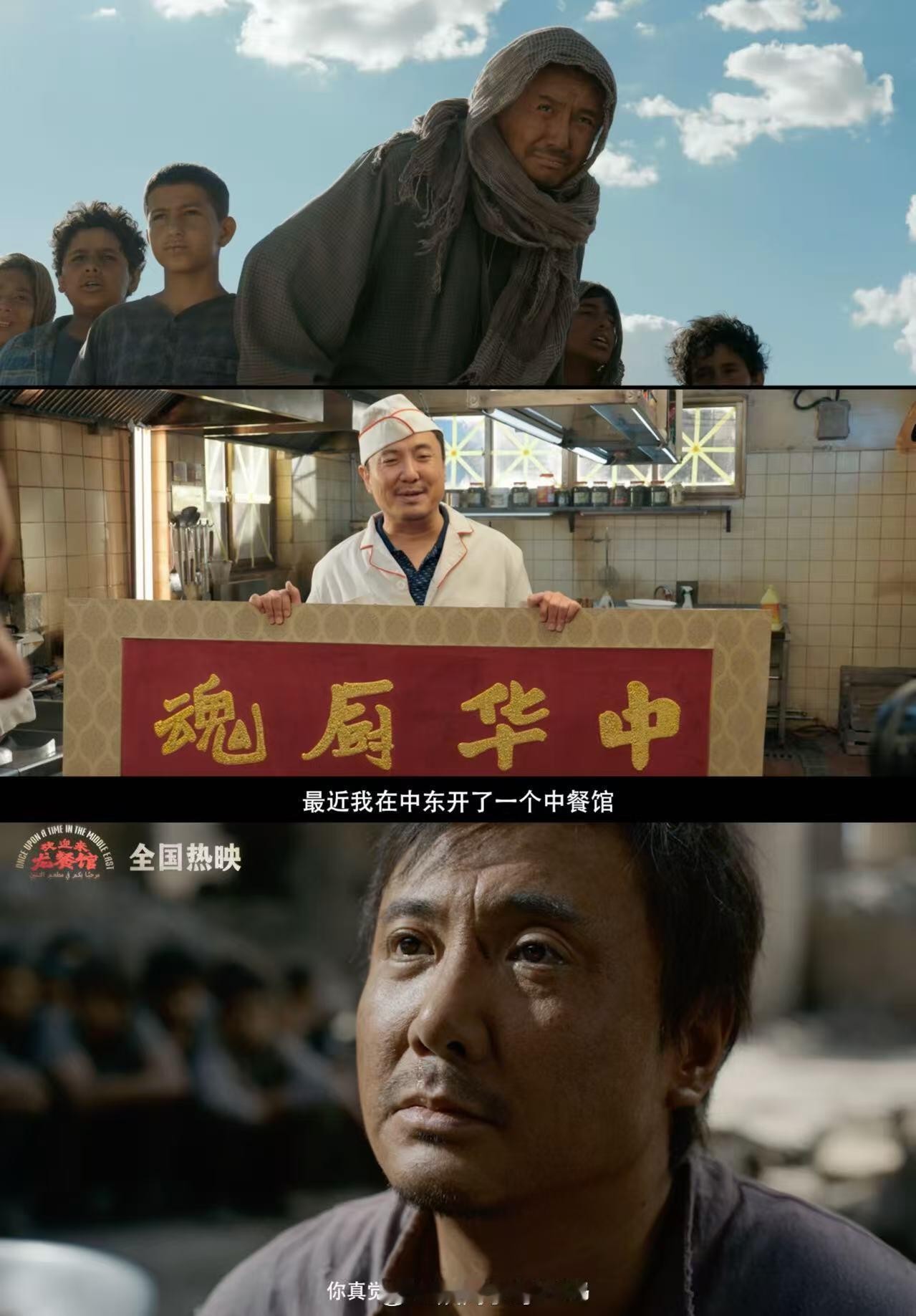 沈腾喜剧演员演哭戏的含金量沈腾这场哭戏没有技巧全是感情抱着看喜剧的心态走进《欢迎