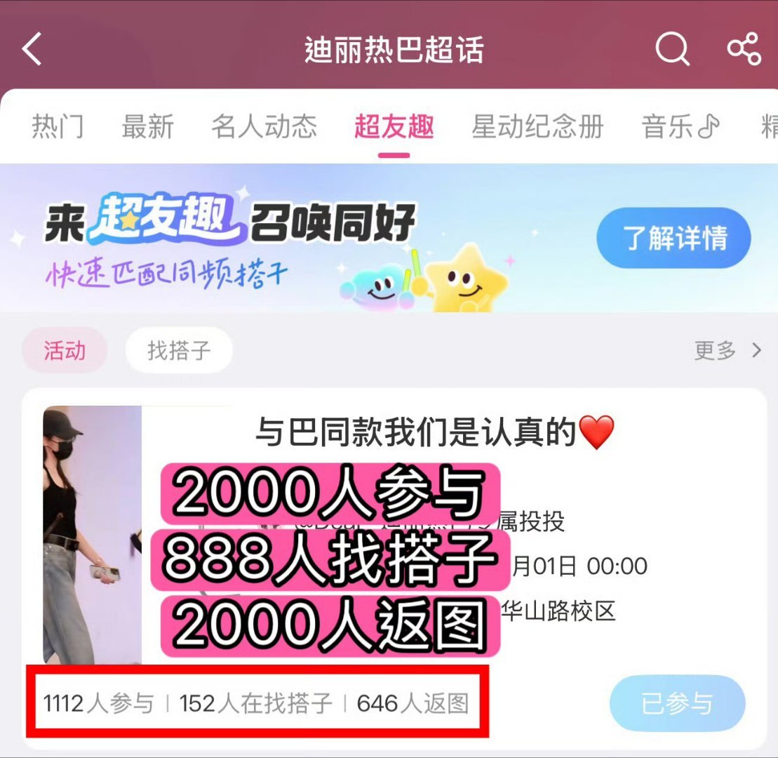 你们弄弄这个呗