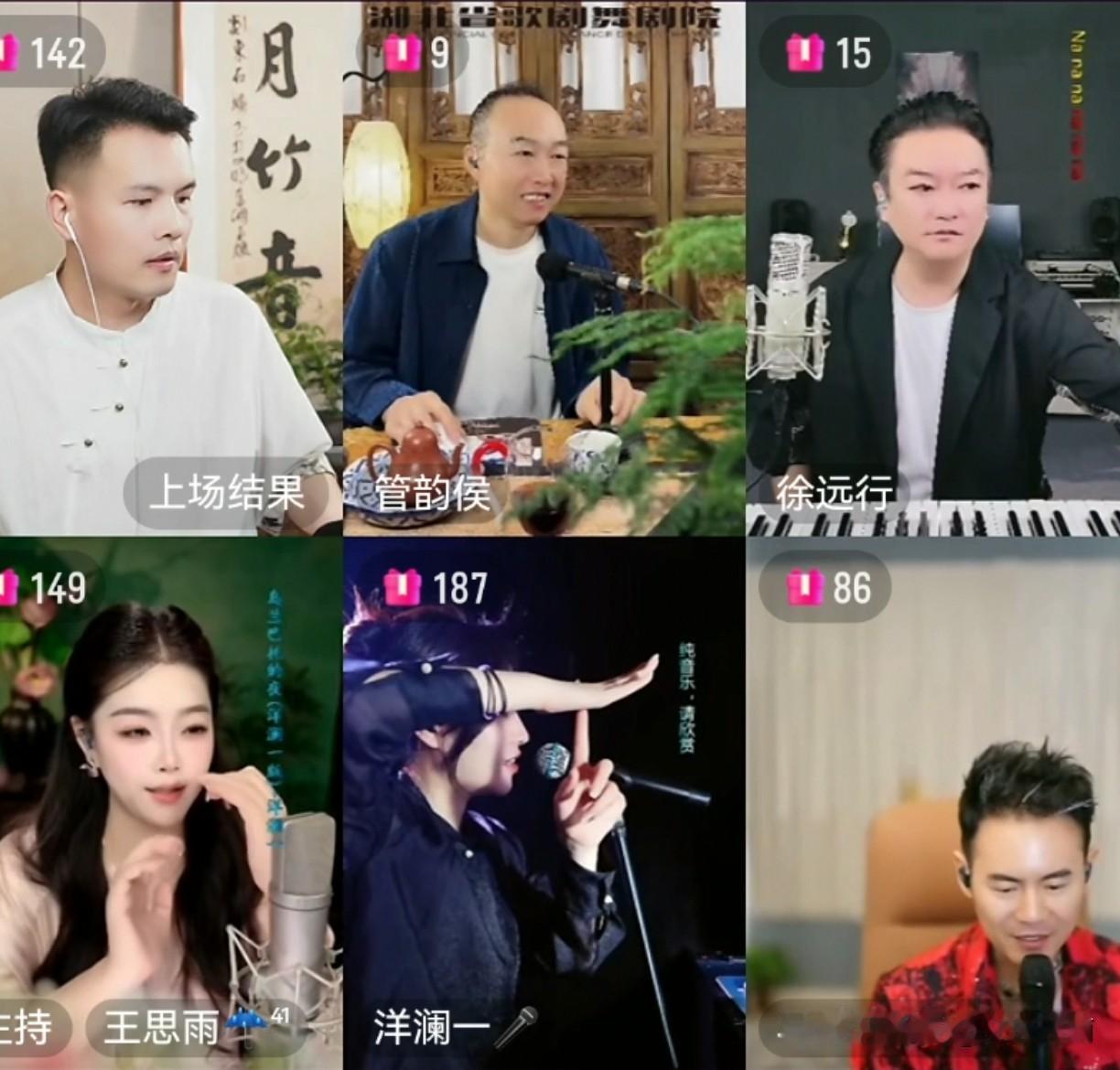 力饼停播忙线下音乐会去了，二饼老同学王坤祥晚上顺势开播，而且还带着二饼同寝室的猴