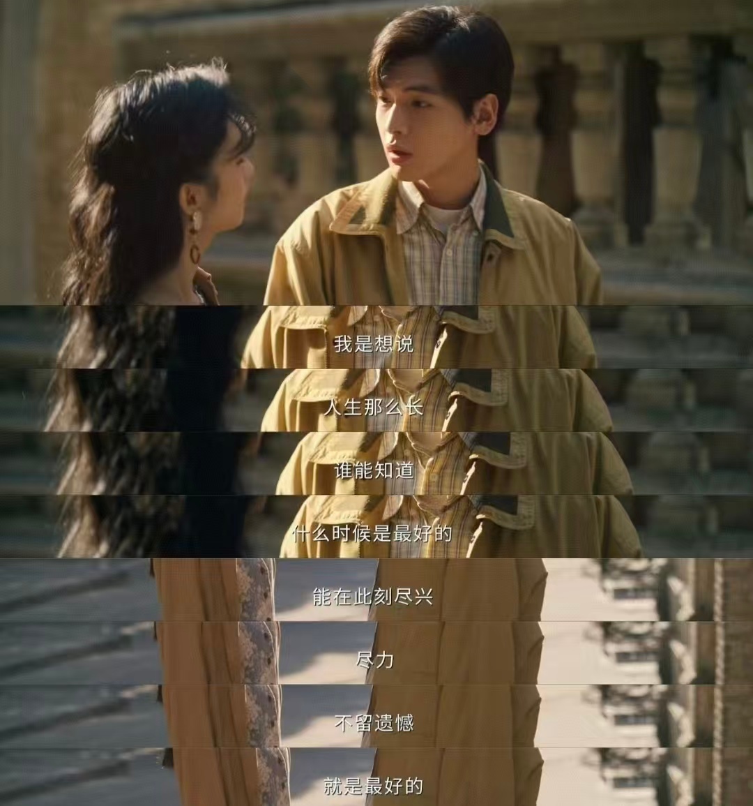 一剧早安 人生那么长，谁能知道，什么时候是最好的。能在此刻尽兴、尽力，不留遗憾，