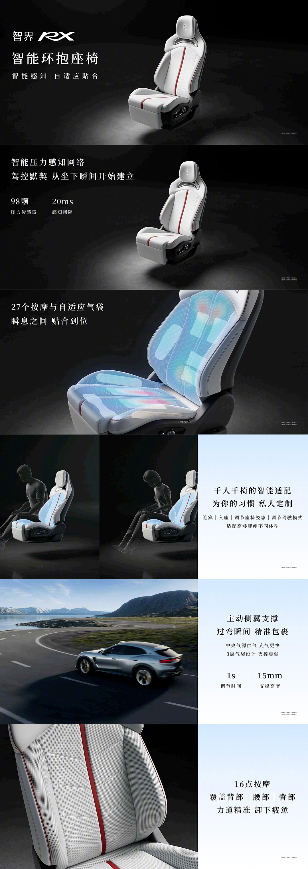 今天看完智界RX，我最大的感受是：鸿蒙智行真的开始认真卷「好开」了。以前聊它，我