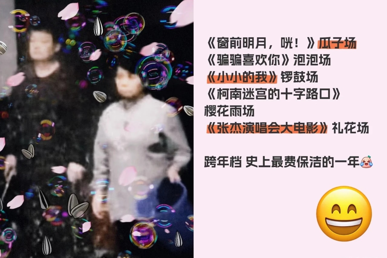 影院经理看好小小的我走长线  电影票降价了你会去看电影吗 去年，一句“张万森下雪