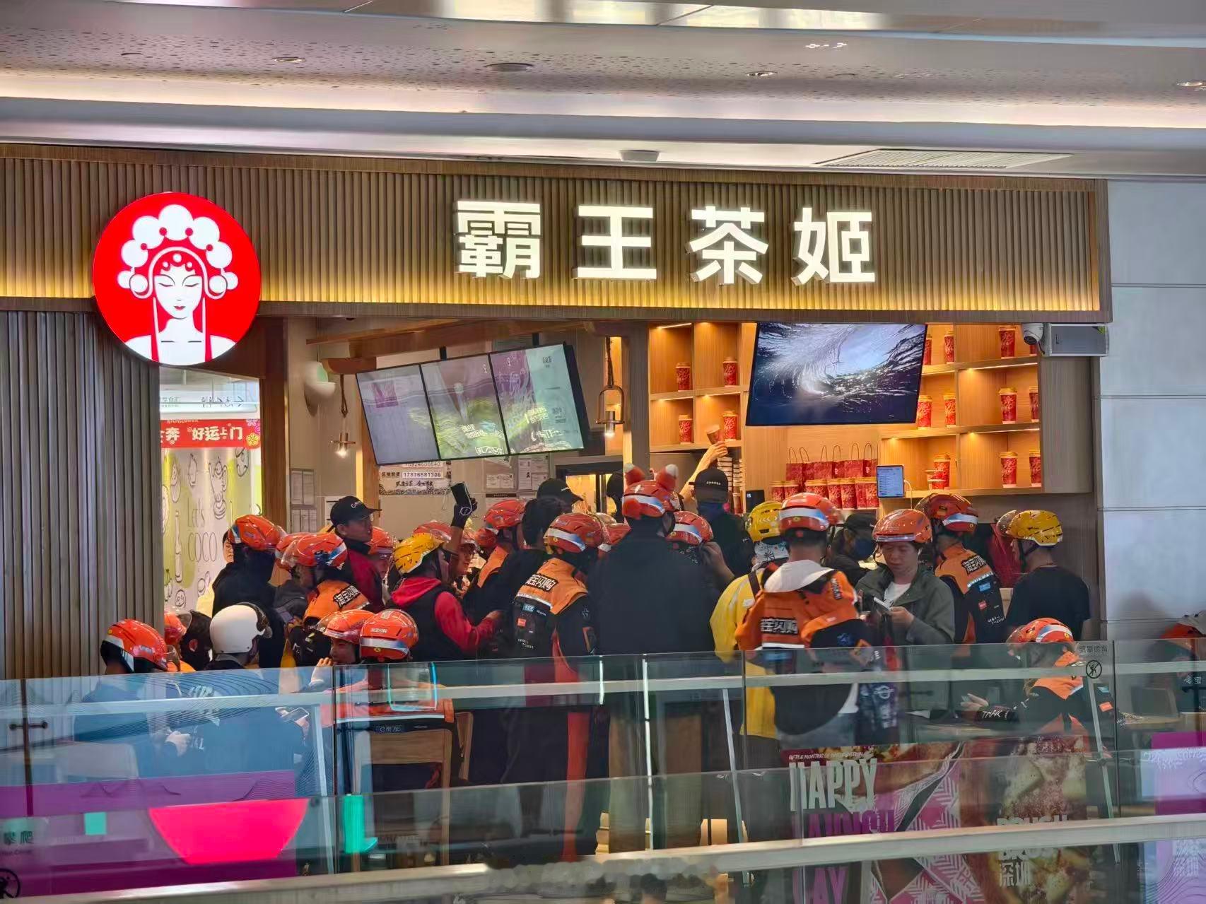 AI操控人类多名领到千问免费奶茶网友发声