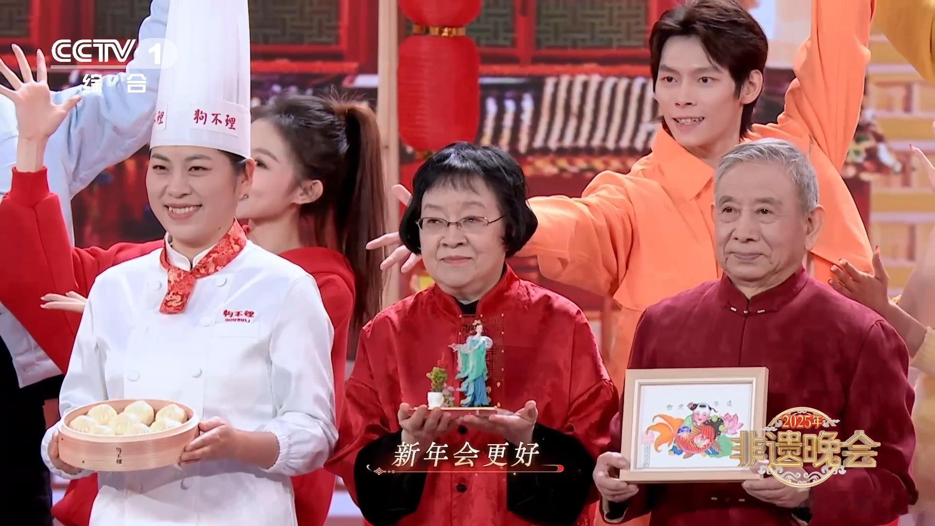 罗云熙和天津非遗一起唱新年祝福 在罗云熙与天津非遗的演绎中，我感受到了传统文化的