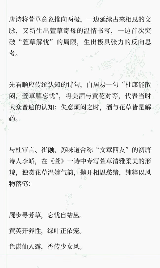 多年前最初见萱草时，看花形还以为是百合花，更未想到，这类寻常乡间院前可随处生长的