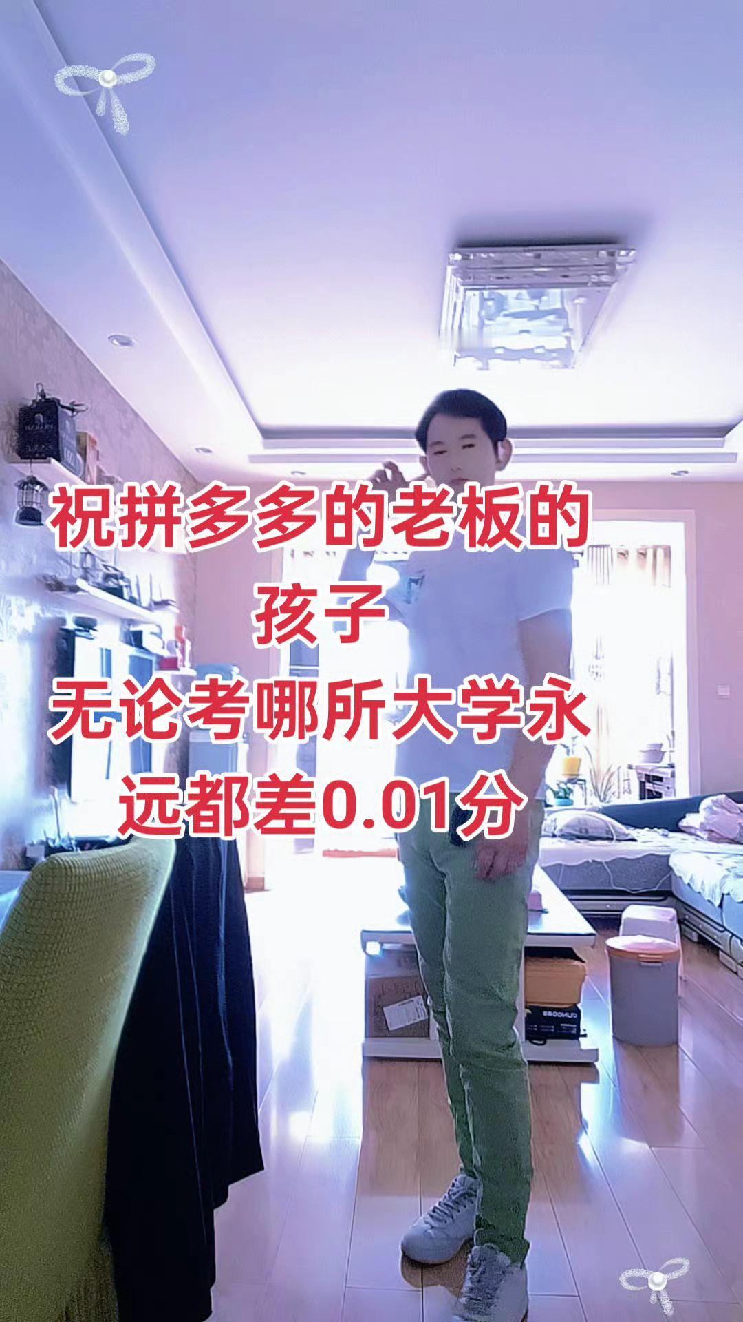 我门不设限