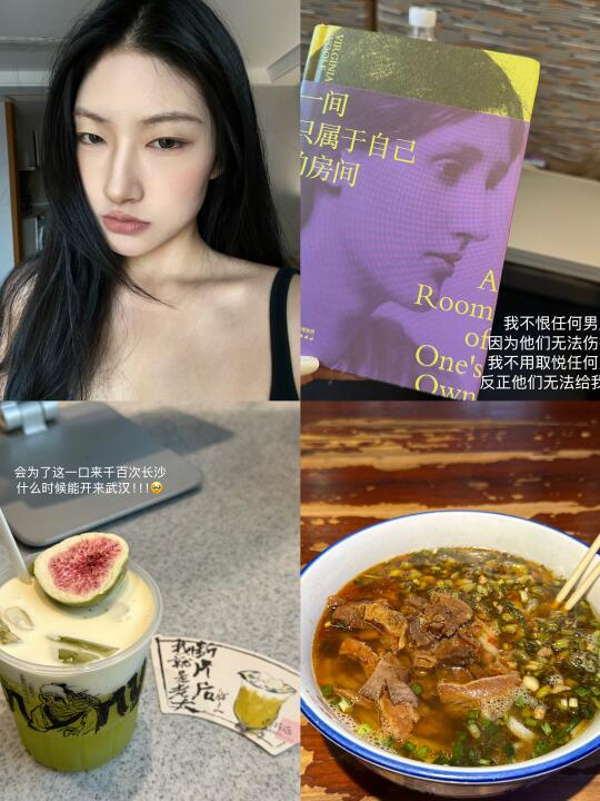 长沙旅行日记🚶‍♀️
