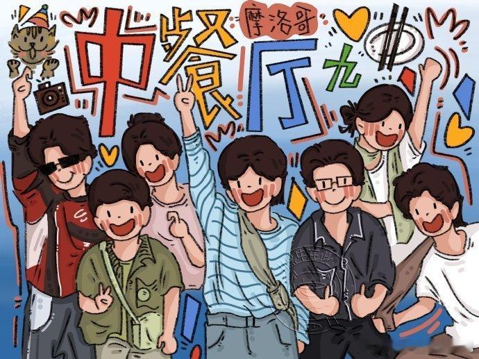 .中餐厅9合伙人全员直播《中餐厅》是懂我们想看什么的，合伙人全员直播，大家状态感