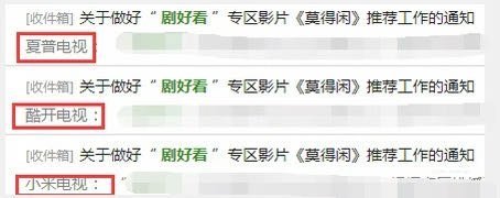 《莫得闲》要来啦！肖战莫得闲备播肖战莫得闲