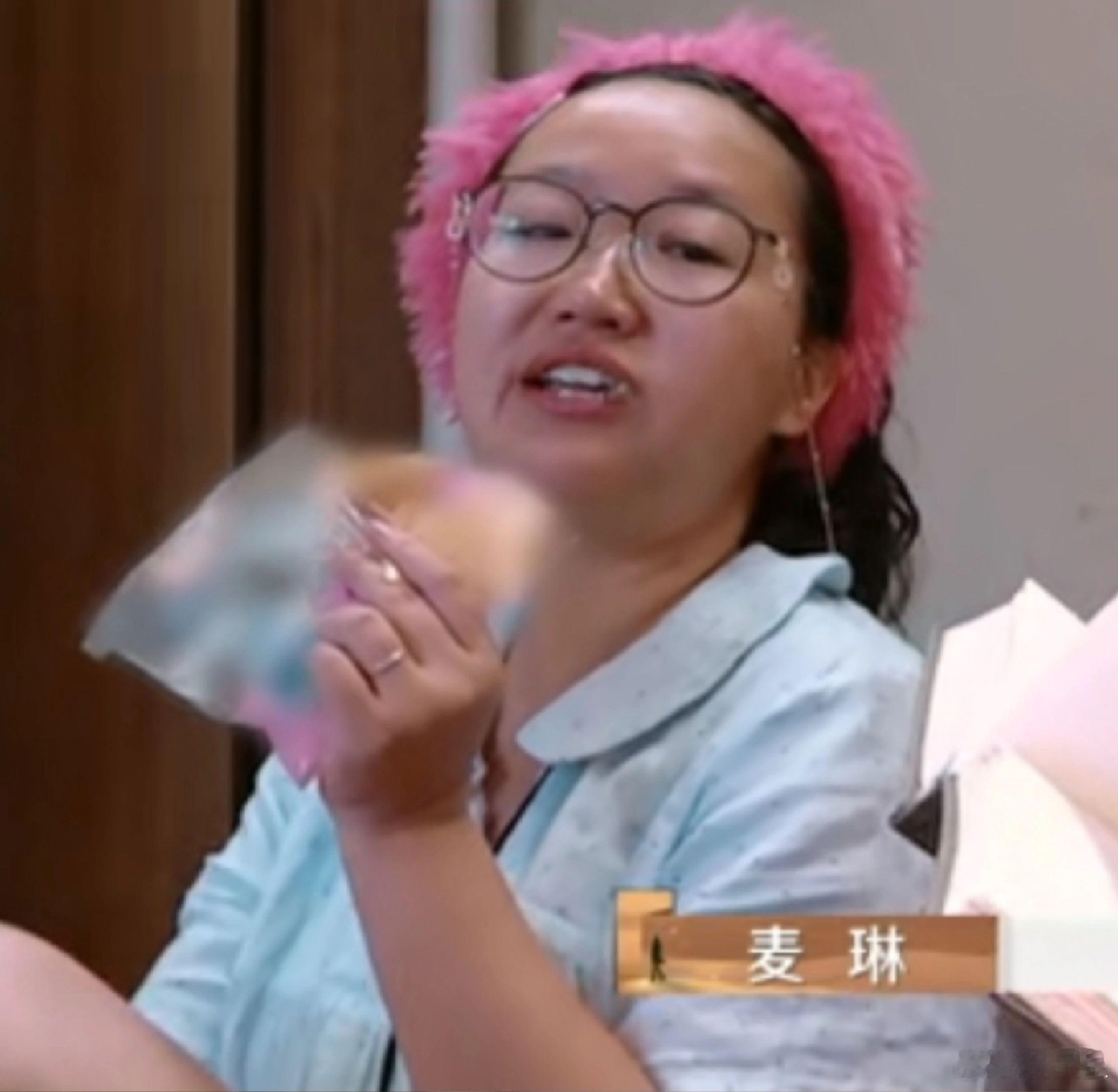 麦琳把后期气得滤镜都关了，节目组现在连美白滤镜都不给她加了[doge]第一期是图
