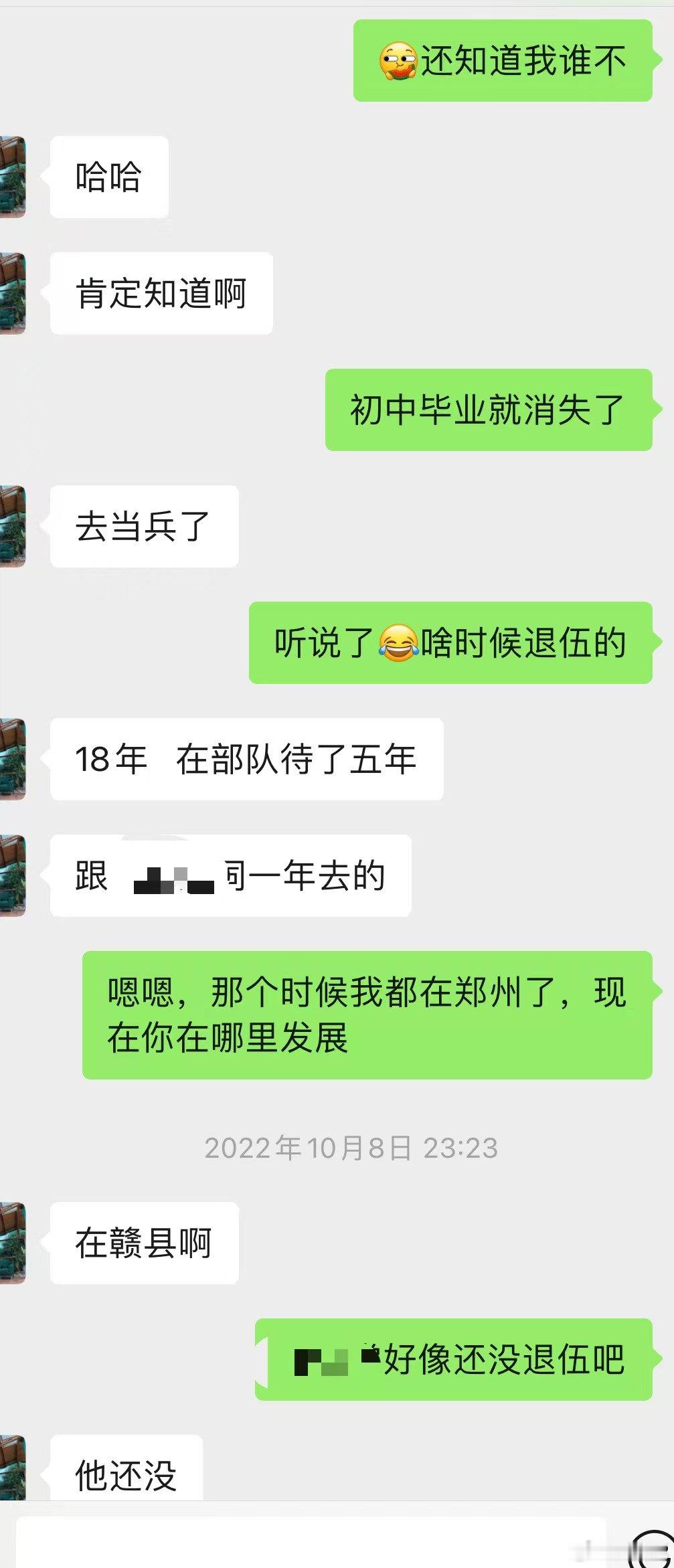 多年未见的老同学留老家开了个咖啡店  国庆假期回到老家，从郑州到赣州远隔千里，一