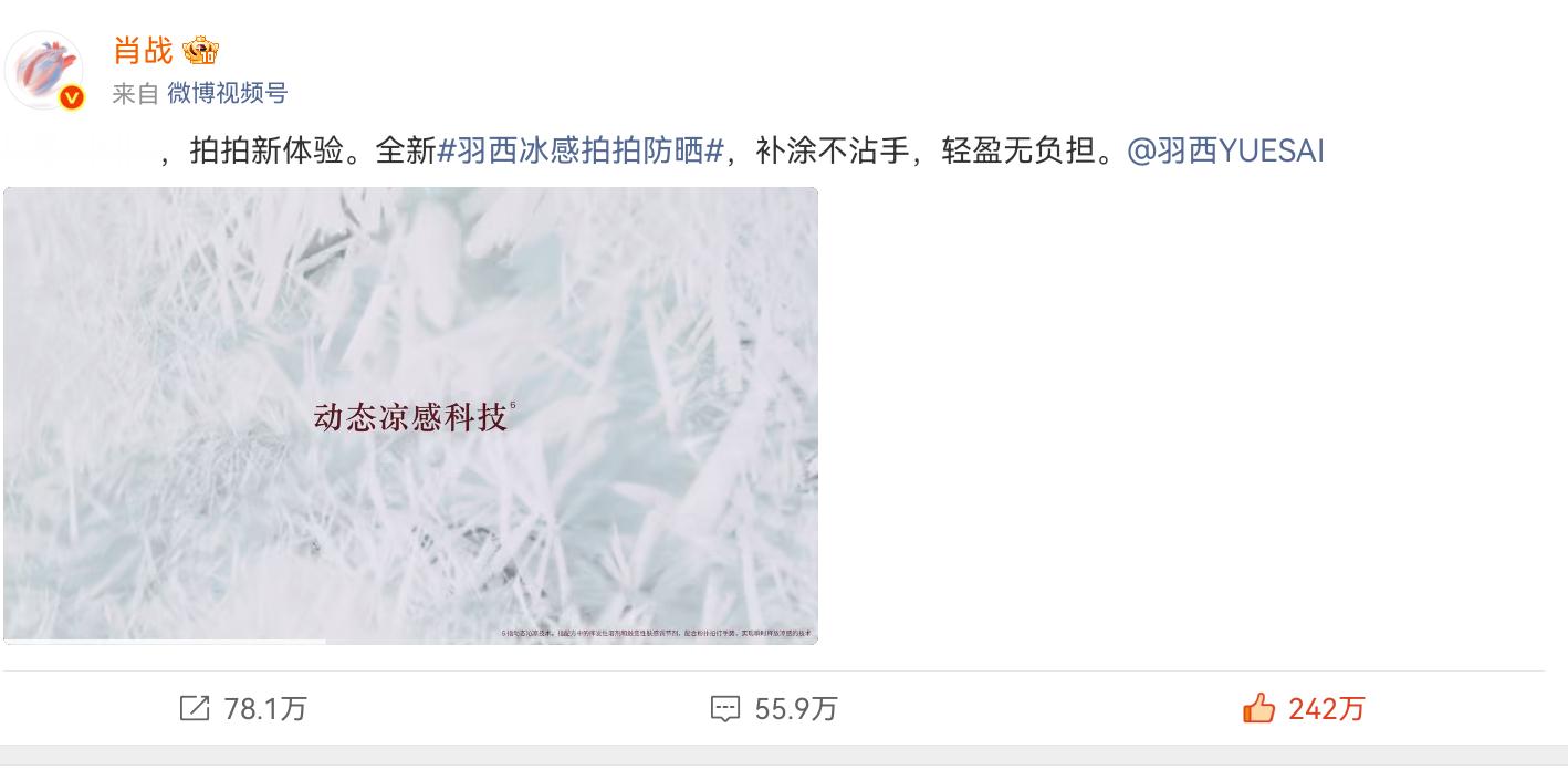 这个可怕的商务博数据，这一次赶粉效果确实不错，不过你们也不在乎