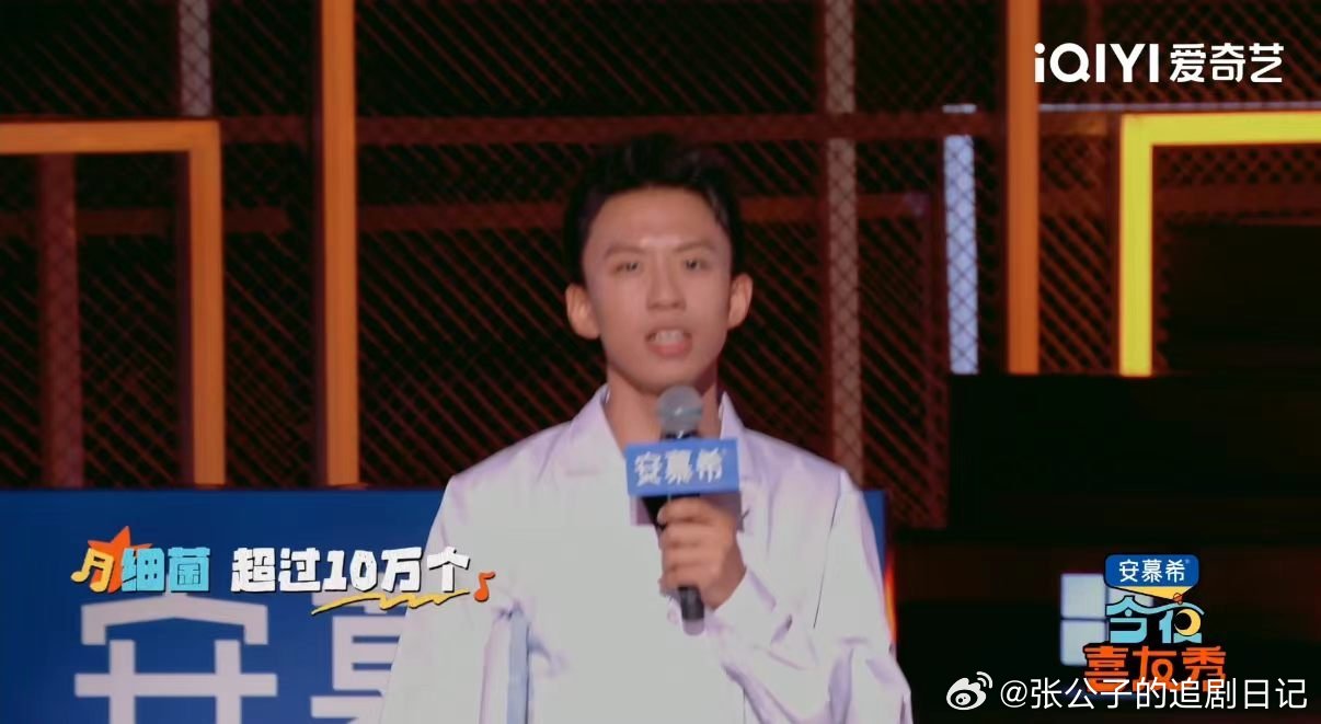 谁又惹大张伟付航高兴了今夜喜友秀建议别在喝水时看大张伟付航！一个魔音循环抬马桶圈