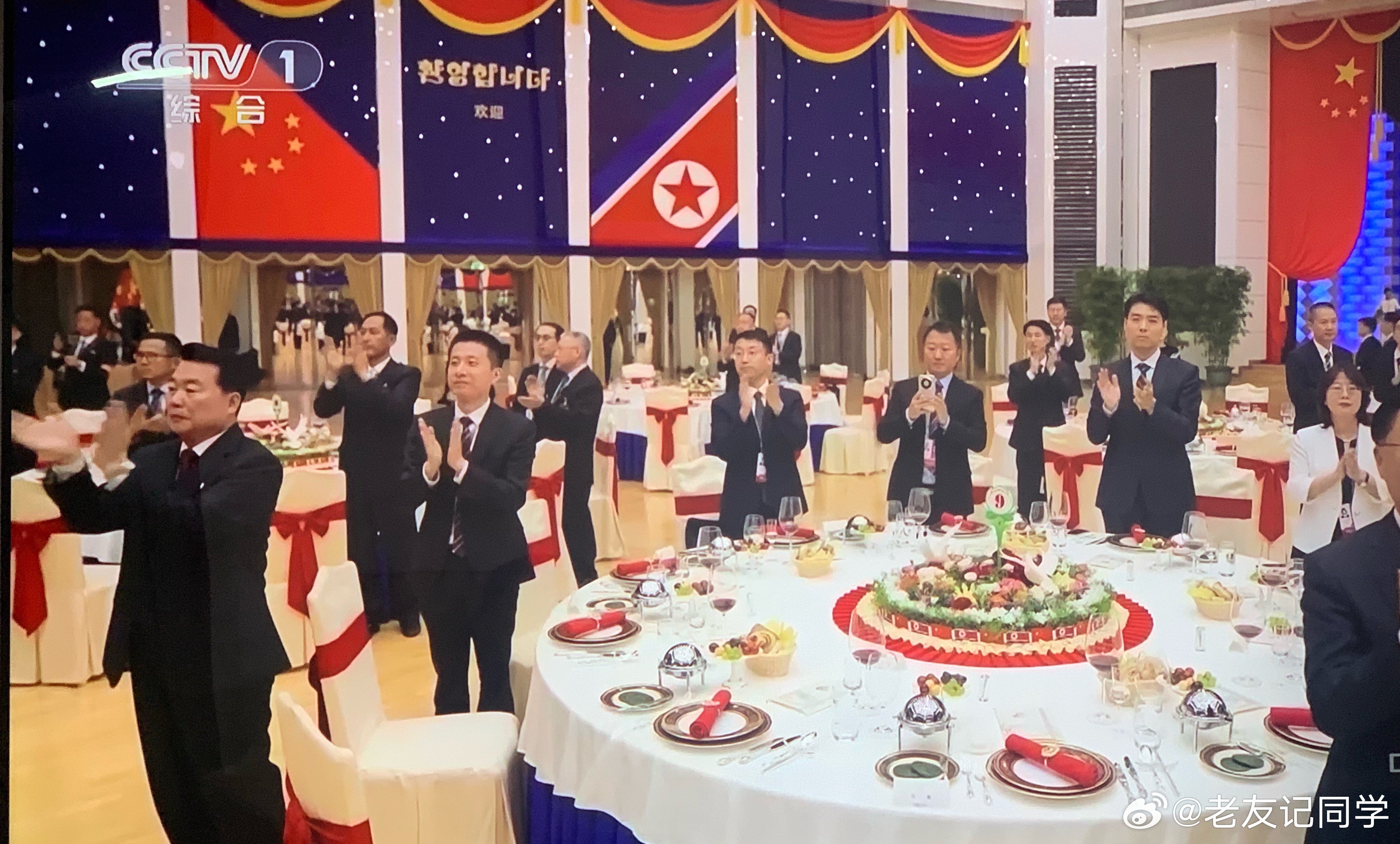别的不说，这现场布置的审美，是非常在线的，在主基调是红色情况下敢于大面积铺蓝撞色