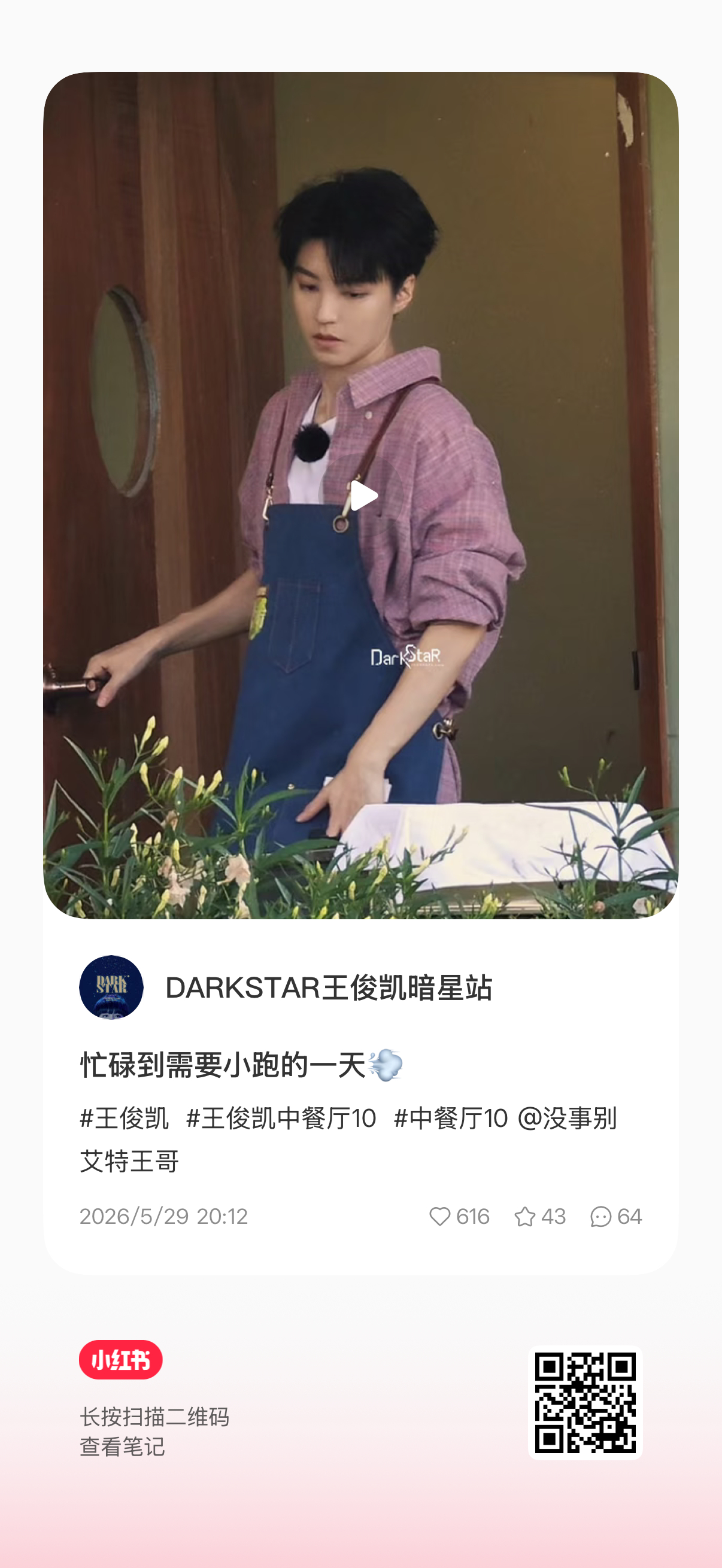 去红薯加热加热 最近限流太严重了 