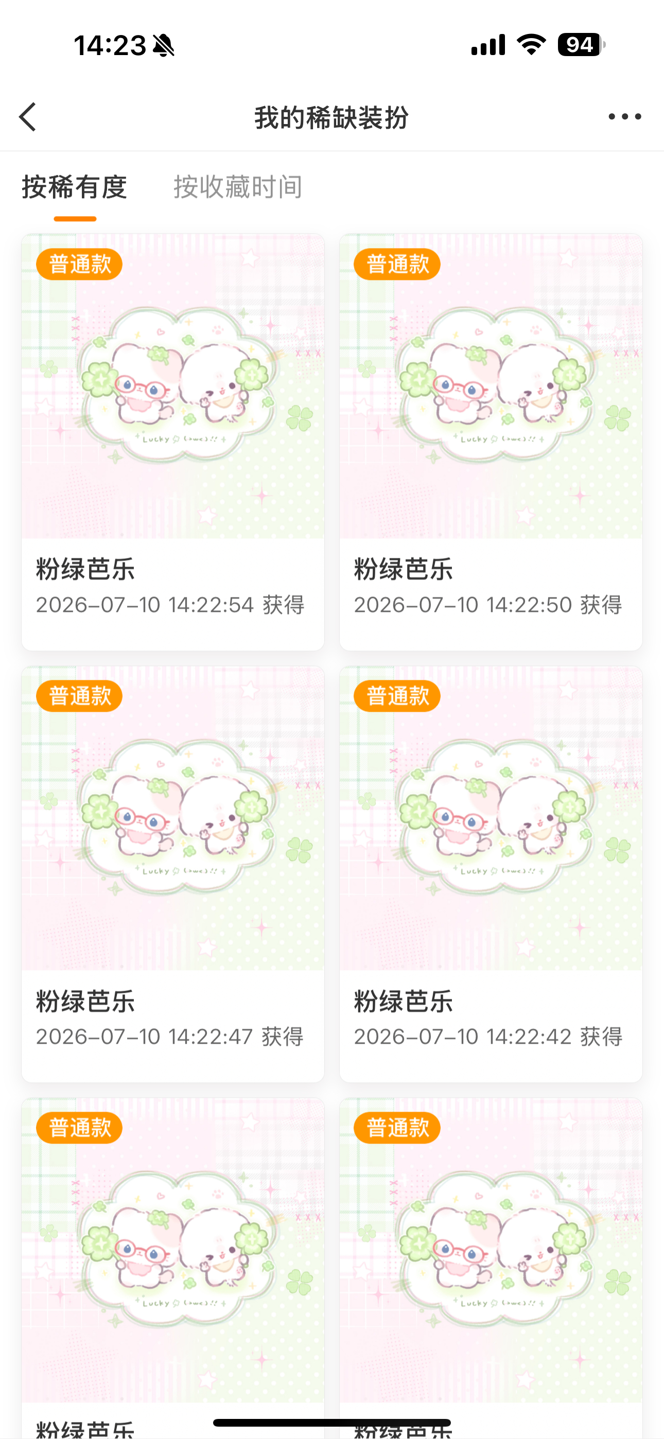 一手垃圾 这么恶心呢大👁️ 以后别赚我的钱了 