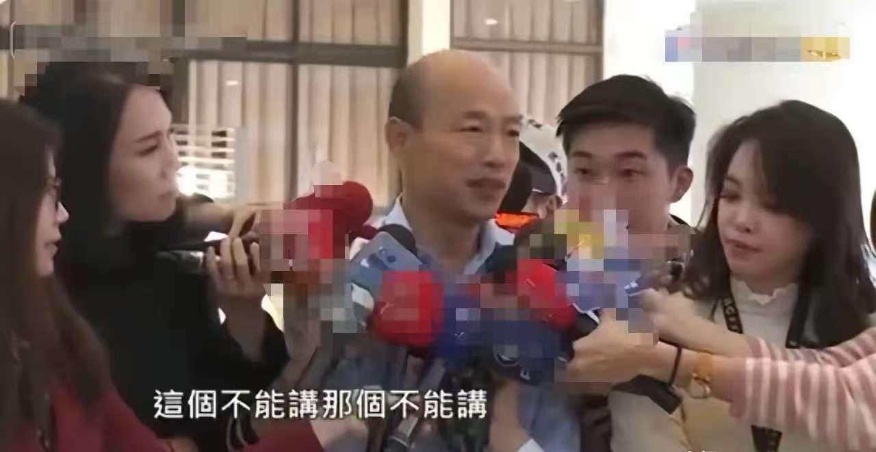 韩国瑜终于露面了！但是这次露面，韩国瑜略显憔悴，已经没有之前的战斗力。
 
说白