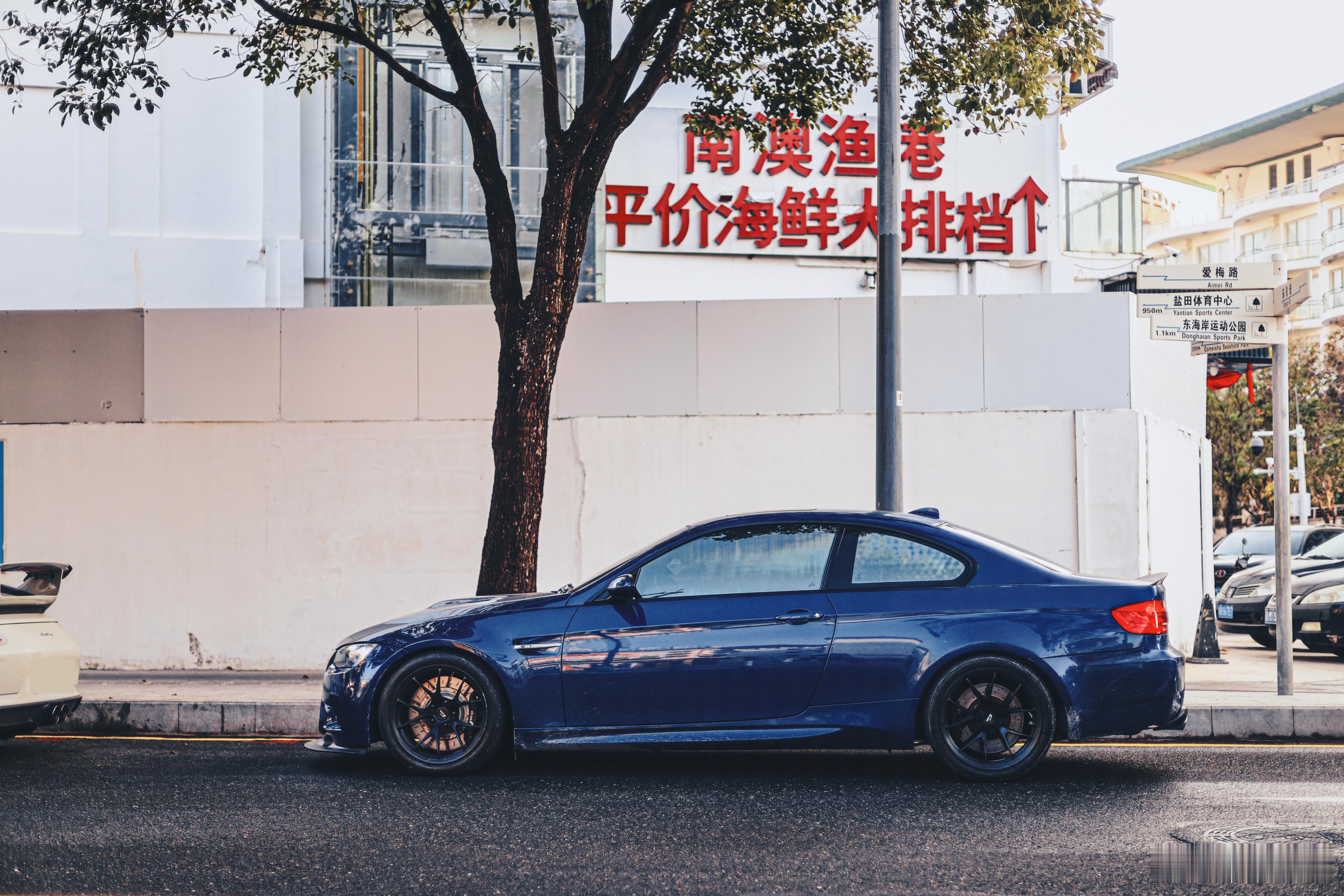 10多年的车了，E92 M3 ​​​